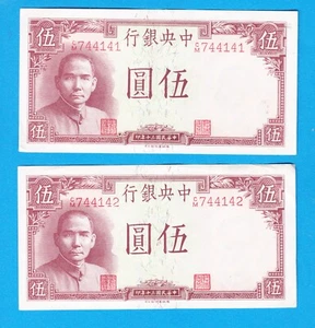 Two 1941 Central Bank of China 5 Yuan Note in Sequential Order - Picture 1 of 3