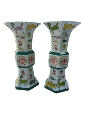 Paire De Vase Chinois XXème Siècle - Photo 1/4