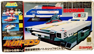 RARE  -BIOMAN - DX BIO DRAGON TRANSPORTER BASE BIG SCALE BANDAI JAPAN 1984 - Immagine 1 di 4