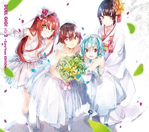 Band Yarouze! - Duel Gig! VOL.2 -Cure2tron EDITION- [CD] - Image 1 of 1