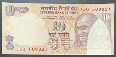 INDIA 10 RUPEES PRINTING ERROR CURRENCY NOTE : LOW PRICE : EXTREMELY RARE - Image 1 of 2