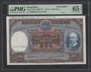 Hong Kong 500 Dollars 1-8-1952 P179bs "Specimen" Uncirculated Grade 65 Top Pop - Picture 1 of 2