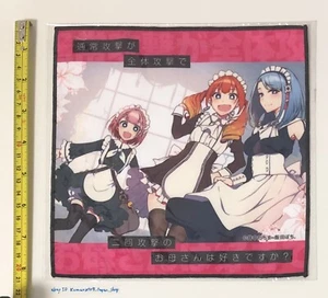 Do You Love Your Mom And Her Two-Hit Multi-Target Handtuch PORTA MEDHI WEISE Japan - Bild 1 von 2