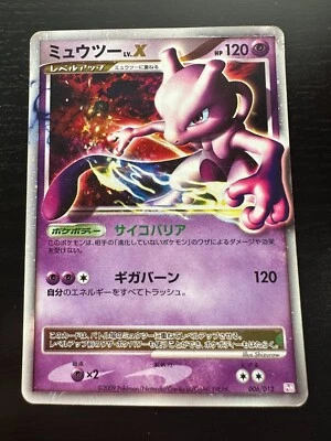 Mewtwo Lv.X 006/012 PtM Collection Pack Holo Ultra Rare - Pokemon Card MP - Image 1 of 3
