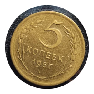 USSR 5 KOPEK 1957 RUSSIA SOVIET UNION Coin - Picture 1 of 2