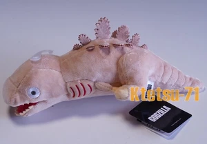 Godzilla Plush Doll (2016) 2nd form Toho - Picture 1 of 5