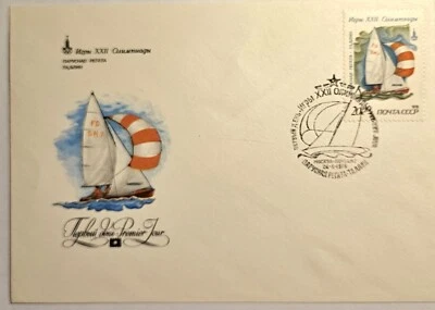 Russia, 1978 Set of 5 CTO Envelopes, FDCs, USSR Sailing, Moscow's XXII Olympics  - Image 1 of 4