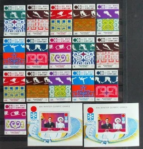 FUJEIRAH 1971 OLYMPICS,Cpl XF Perf + Imperf MNH/** Sets+Sheets,Japan Emperor,UAE - Picture 1 of 1