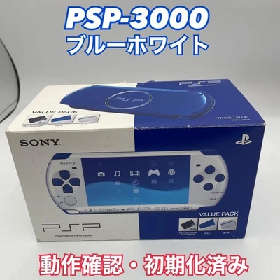 Sony PSP-3000 Blue White Console Value Pack Tested Memory Stick Charger Boxed - Image 1 of 4