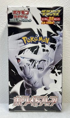 Pokémon Card Expansion Pack Deluxe White Flare Box Shrink Wrap Japan New #71 - Image 1 of 4