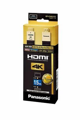 Panasonic 4K Premium High-grade 18Gbps 4K60P HDMI Cable Flat Type 1.5 RP-CHKX15 - Image 1 of 4