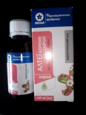 Сироп с корнем зефира от кашля (KorenÌ olteya sirop от кашля) 100 м/3,4 жидк. унц. - Изображение 1 из 3