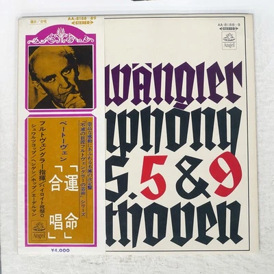 FURTWANGLER BEETHOVEN: SYMP ANGEL AA.8188 Japan 2LP - Image 1 of 2