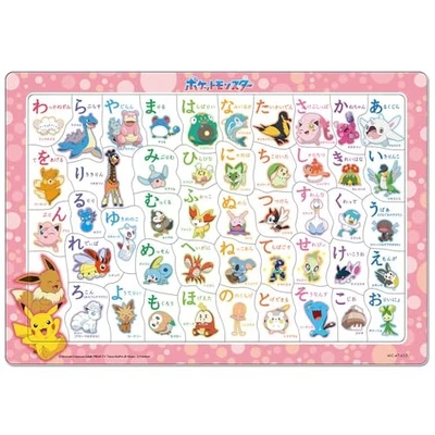 Tenyo [日本制造] 儿童拼图:Pokemon Hiragana Learning 47 件 — 第 1/4 张图片