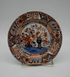 Plato de postre de piedra de hierro Masons inglés imari urna azul rojo y dorado floral 7 1/4 - Imagen 1 de 9