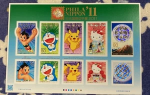 Japan stamp sheet , so popular, unused - Picture 1 of 1