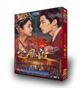 2025 Chinese The Wanted Detective 6/disc Free Region English Subtitle Boxed - Picture 1 of 1
