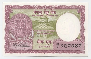 Nepal 1 Mohru ND 1956 Pick 8 UNC Uncirculated Banknote - Picture 1 of 2
