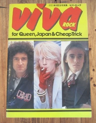 VIVA ROCK 1979 Queen Japan Cheap Trick  Freddie Mercury Brian May David Sylvian - Image 1 of 2