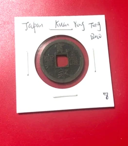 ANCIENT JAPAN KUAN YONG TONG BAO COIN GENUINE - Picture 1 of 2