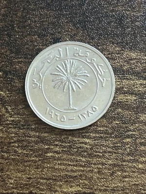 1965 Бахрейн 50 пятьдесят Fils красивый реальный монета TB7865 * - Изображение 1 из 2