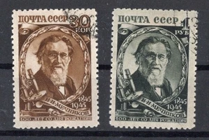 Russland 1945 SG #1142-43, SC #1011-12 Mechnikov, full used set - Bild 1 von 1