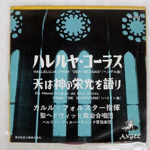 KARL FORSTER HALLELUJA,FROM DER MESSIAS ANGEL HJ5044 Japan RED VINYL VINYL 7 - Picture 1 of 1