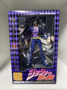 JOTARO KUJO Second: Jojo’s Bizarre Adventure Super Action Statue - Picture 1 of 9