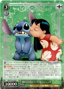 2023 WEISS SCHWARZ JP DISNEY 100 LILO & STITCH DDS/S104-034 RARE - Picture 1 of 2