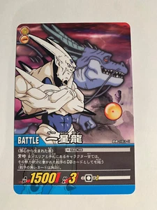 Dragon Ball Super Card Game DB-1163-II - Imagen 1 de 1