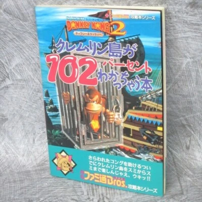 SUPER DONKEY KONG 2 Dixie&Diddy Island Kremlin Guide SNES 1996 Japan Book AP00 - Image 1 of 4
