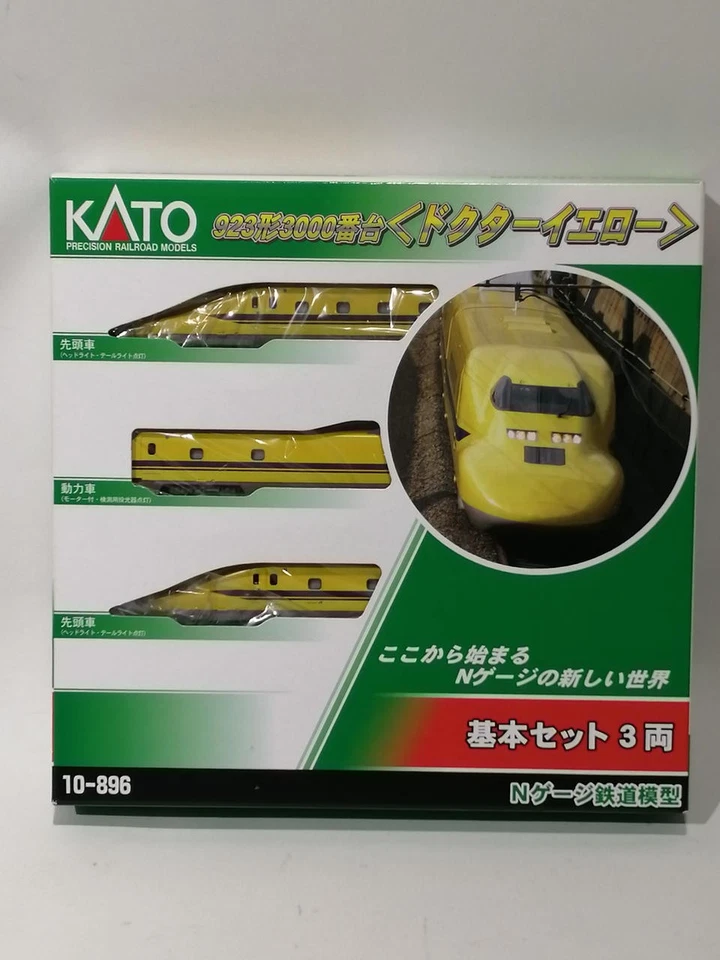 KATO DOCTOR YELLOW BASIC SET 3 CAR 171439 - Image 1 of 3
