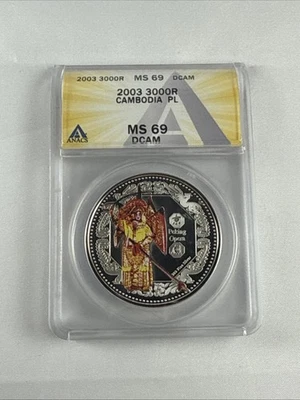 Cambodia 2003 Peking Opera 3000 Reils Silver Coin,Proof ANACS MS69DCAM - Image 1 of 4