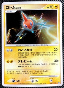 Las Mejores Ofertas En Juguetes Y Pasatiempos Bandai 5 7 Anos Ebay