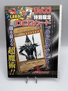 Yu-Gi-Oh! Card Dark Magician WJMP-JP012 Promo Sealed Japanese - Picture 1 of 2