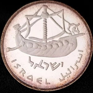 Israel 1985 Prooflike - 1 Sheqel getöntes Schiff von Oniyahu - .850 Silber KM#155 - Bild 1 von 2