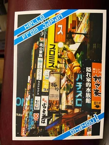 British Airways Airplane “Hello From Japan” Vintage Postcard - Picture 1 of 2