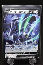 Corviknight V Holo - 309/414 SI Start Deck 100 NM/EX - Japanese Pokemon Card