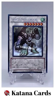 Yugioh Cards | Junk Berserker Holographic Rare | EXVC-JP037 Japanese - Image 1 of 4