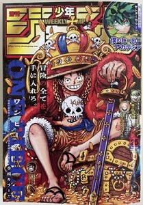 ONE PIECE /Shonen JUMP Magazine 2023 No.25/ - Picture 1 of 9