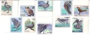 Japan 1983 - 1984 Set of 10 Stamps Birds in Endangered birds Series MNH - Picture 1 of 2