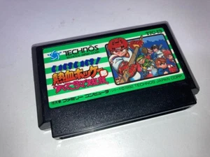 Kunio Kun Ike Ike Nekketsu Ice Hockey Nintendo Famicom FC In Stock Japan import - Picture 1 of 3
