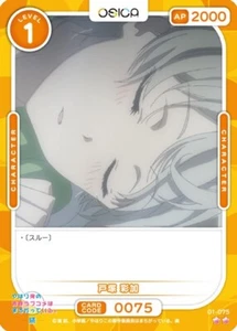 Osica 01-075 N Saika Oregairu My Teen Romantic Comedy Snafu Series - Picture 1 of 1