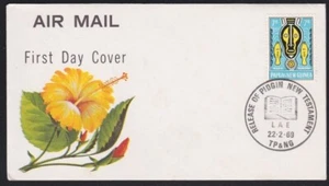 PAPUA NEW GUINEA 1969 cover PIDGIN NEW TESTAMENT LAE cds...................B3859 - Picture 1 of 1