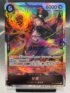 One Piece: Premium Best PRB-02- Sabo SR OP04-083 japonés - Imagen 1 de 1