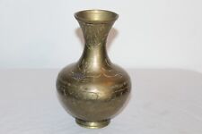 Chinese Brass Vase Engraved Dragon Symbols Marked China Metal Vase