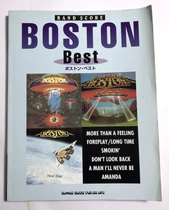 BOSTON BEST BAND SCORE JAPAN GUITAR TAB - Bild 1 von 4