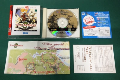 Sega Saturn Terra Phantastica GS-9176. map. saturn collection. JAPAN. SS. 19026 - Image 1 of 4