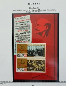URSS–1967- Soviet revolution. Spoutnik 1 Mosaïque , Newpapers and Lenin - MNH IM - Picture 1 of 1
