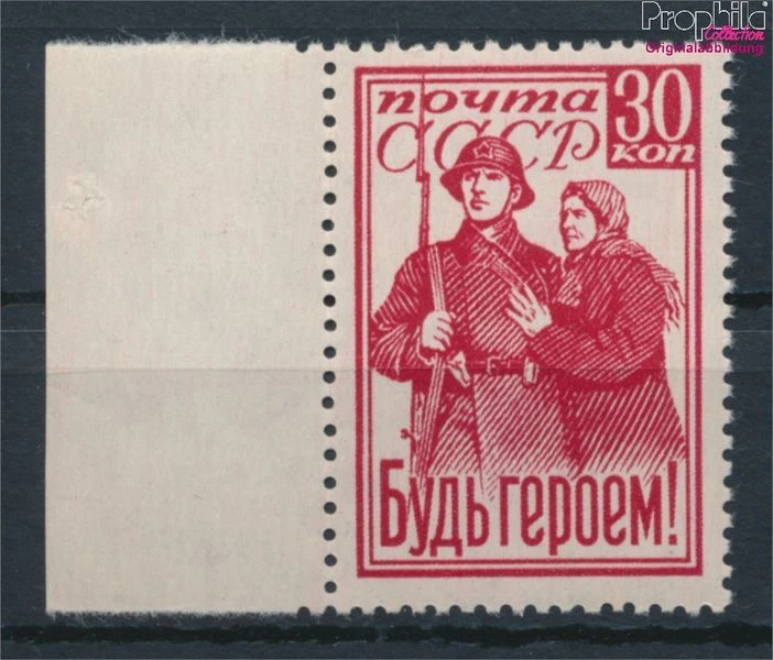 Stamps Soviet Union 1941 Mi 825A (complete issue) unmounted mint / nev (10498399 - Image 1 of 1